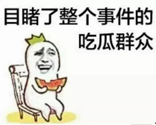 娱乐吃瓜酱你养过什么小众的